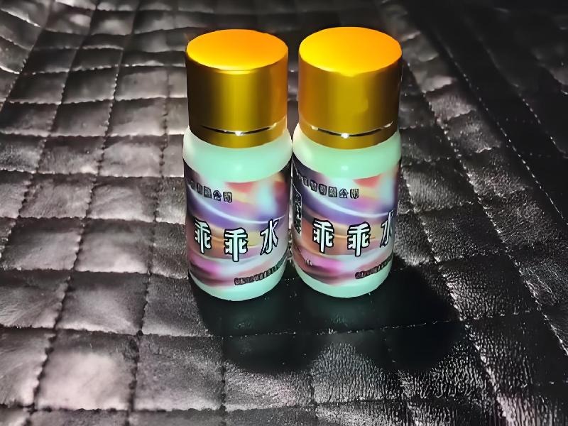 女士专用红蜘蛛3909-5o型号